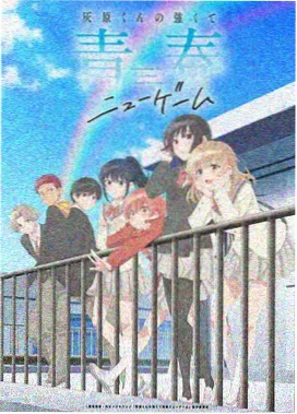 斗罗大陆漫画角色奥斯卡